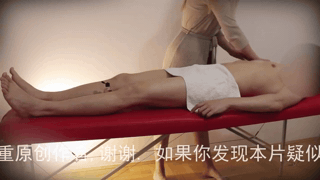 极品美女技师按摩把我鸡巴按得又硬又爽直接内射她骚穴 封面