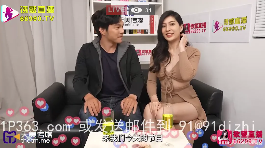 性感女来宾直播被变态网红下药迷奸 沙发上惨叫着被操到失禁喷水 封面