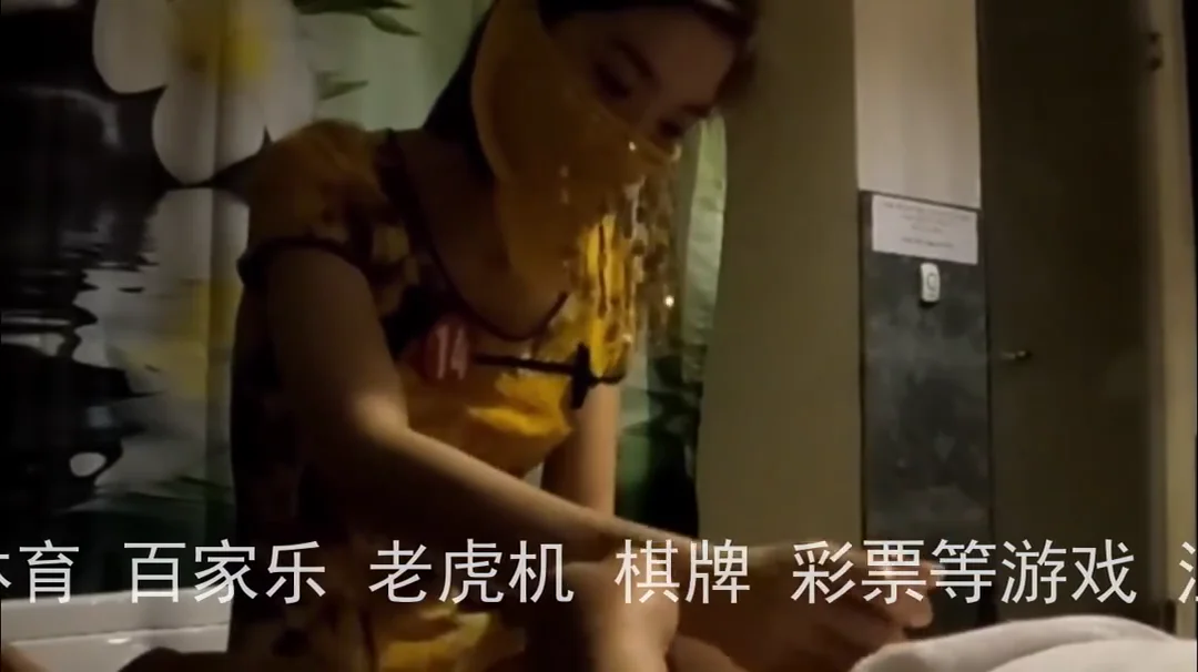 上海美女技师推油按摩把我鸡巴伺候到喷射 油亮嫩穴直接坐上来狂干 封面
