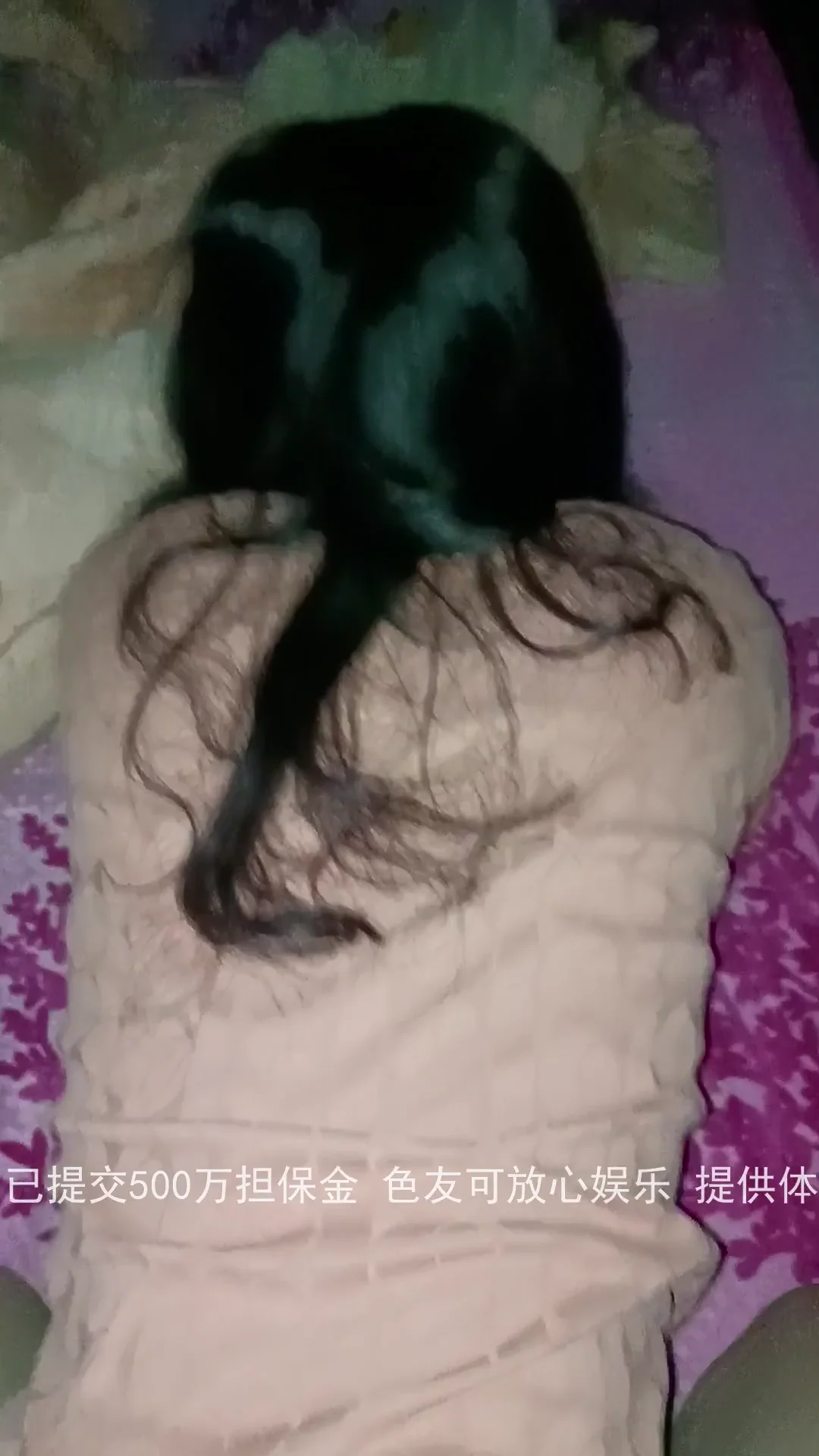 我忍不住晚上偷偷把骚老婆按在客厅沙发上猛干怕被爸妈听到 封面