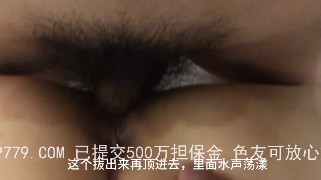 昨天接胖妞放学 无套后入扯她头发干到哭着喷潮 封面