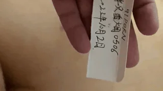 国庆假期我和老婆操到喷水尖叫的疯狂七天 封面