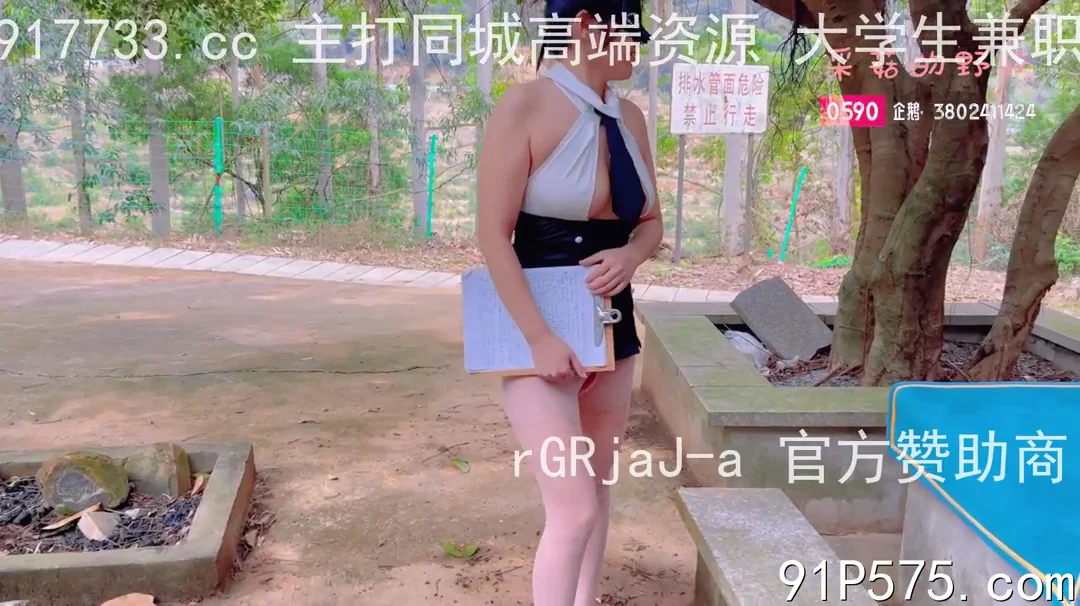 性感OL秘书汇报 被老板无情玩弄 封面