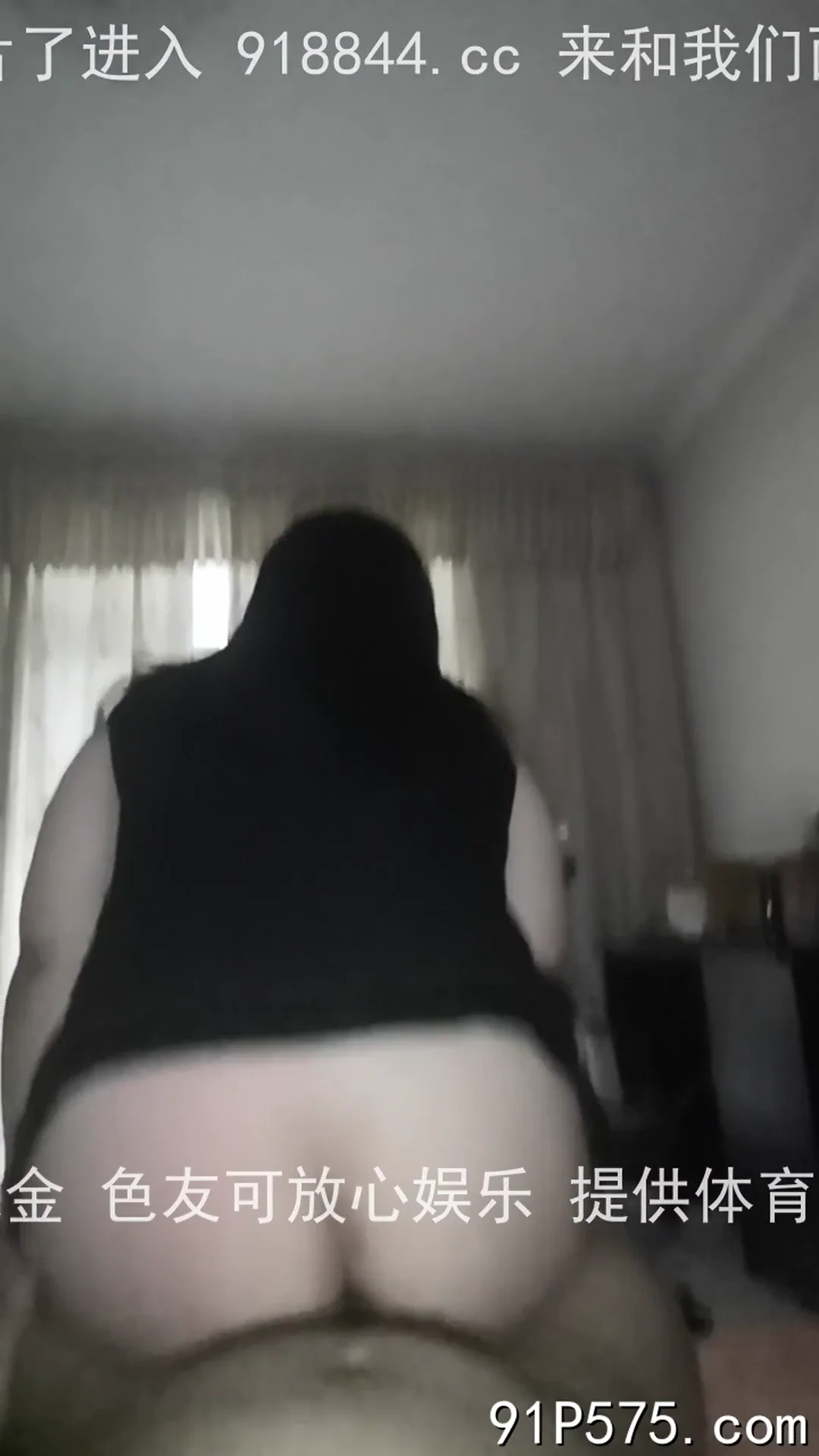 洛阳翘臀美女强势回归 封面