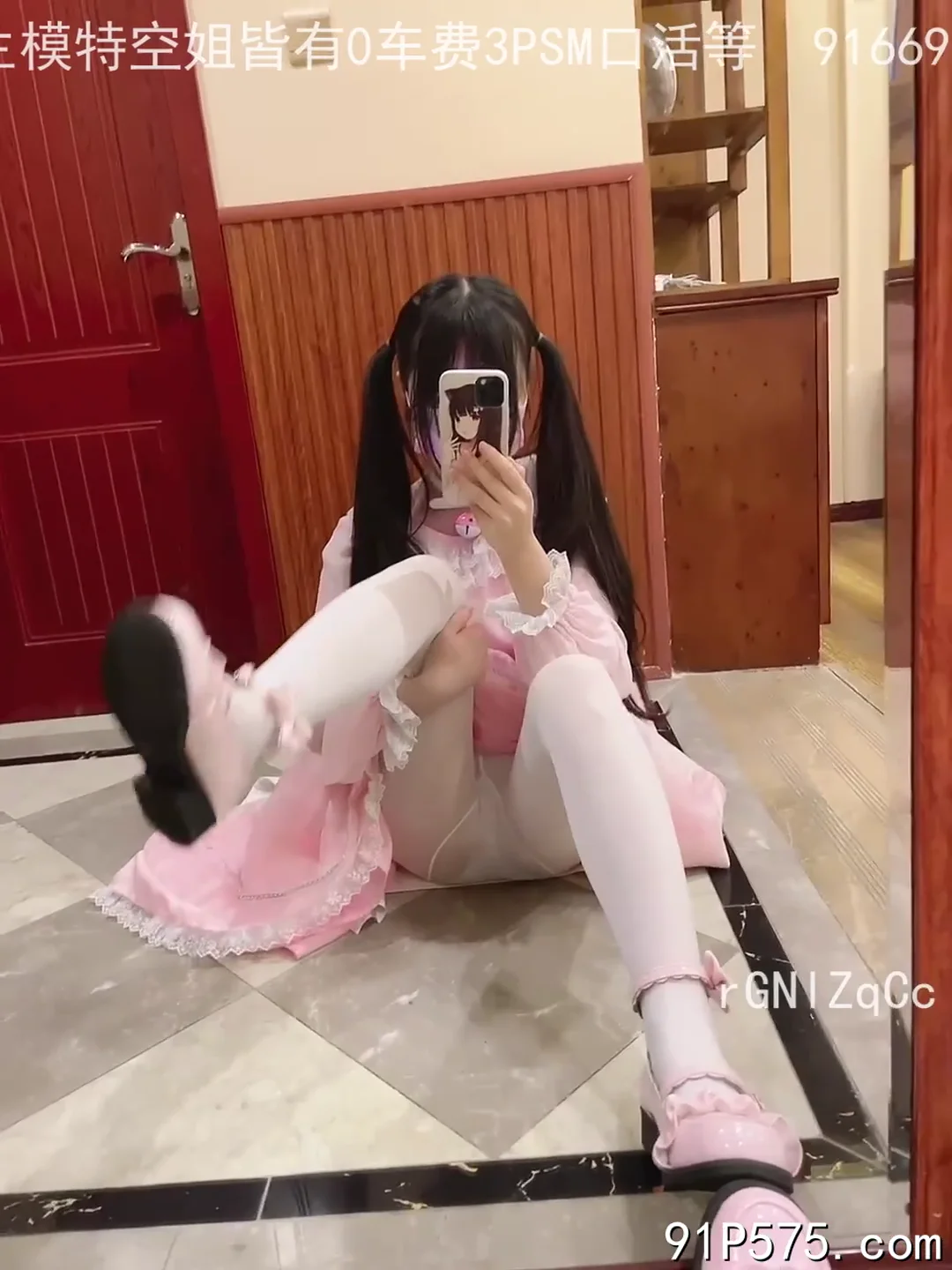 铃铛叮当的制服小狗 封面