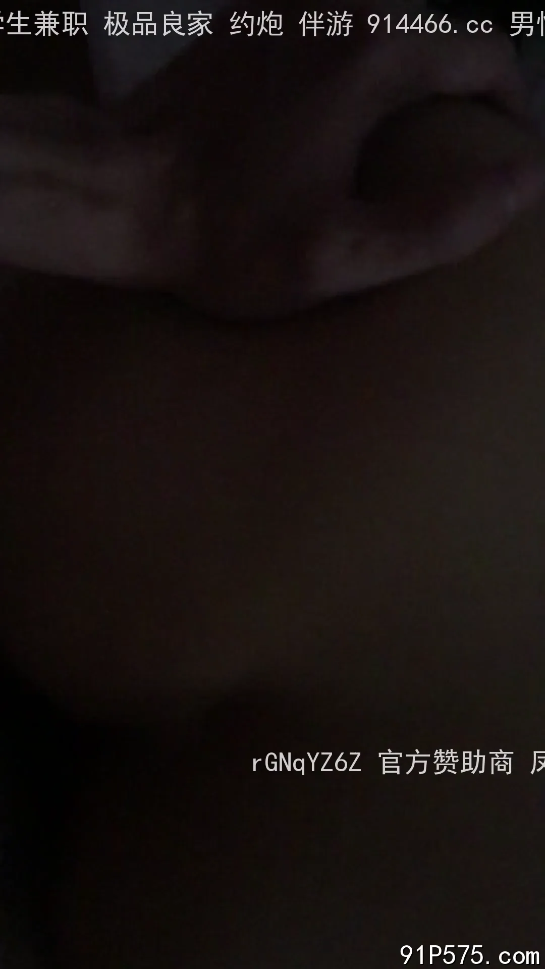 武汉护士真实约炮记录