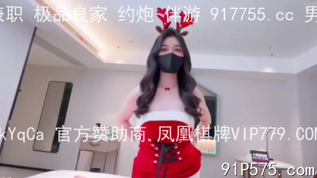 镜前圣诞麋鹿手脚齐用激情