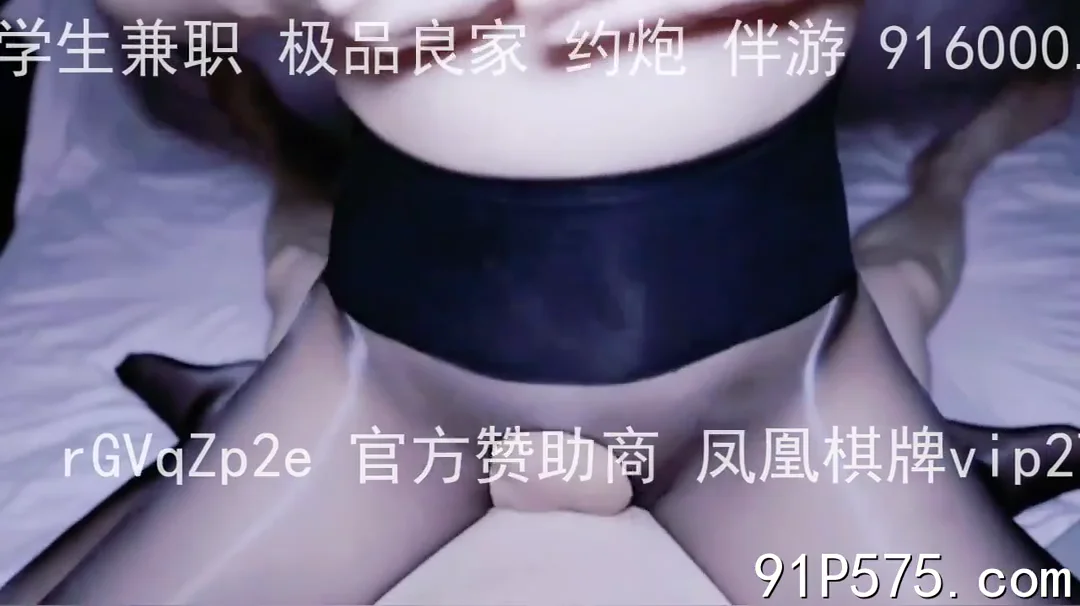 黑丝美臀极品少妇无套干到淫水直流足交射黑丝上 封面
