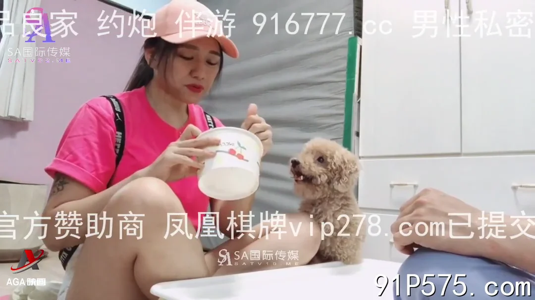 天美传媒-爆操来窜门的女邻居 衣服都来不及脱就插进去
