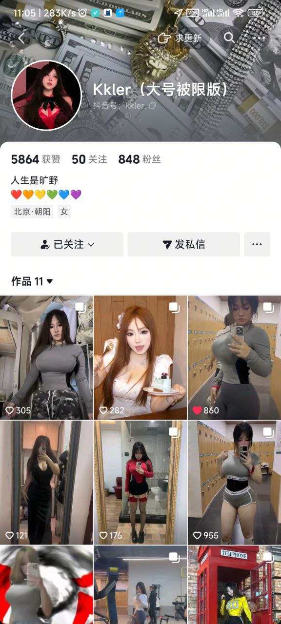 抖音甜美百万粉Kkler私下卖逼自慰视频！巨乳白虎嫩穴道具狂插白浆狂喷 封面 1