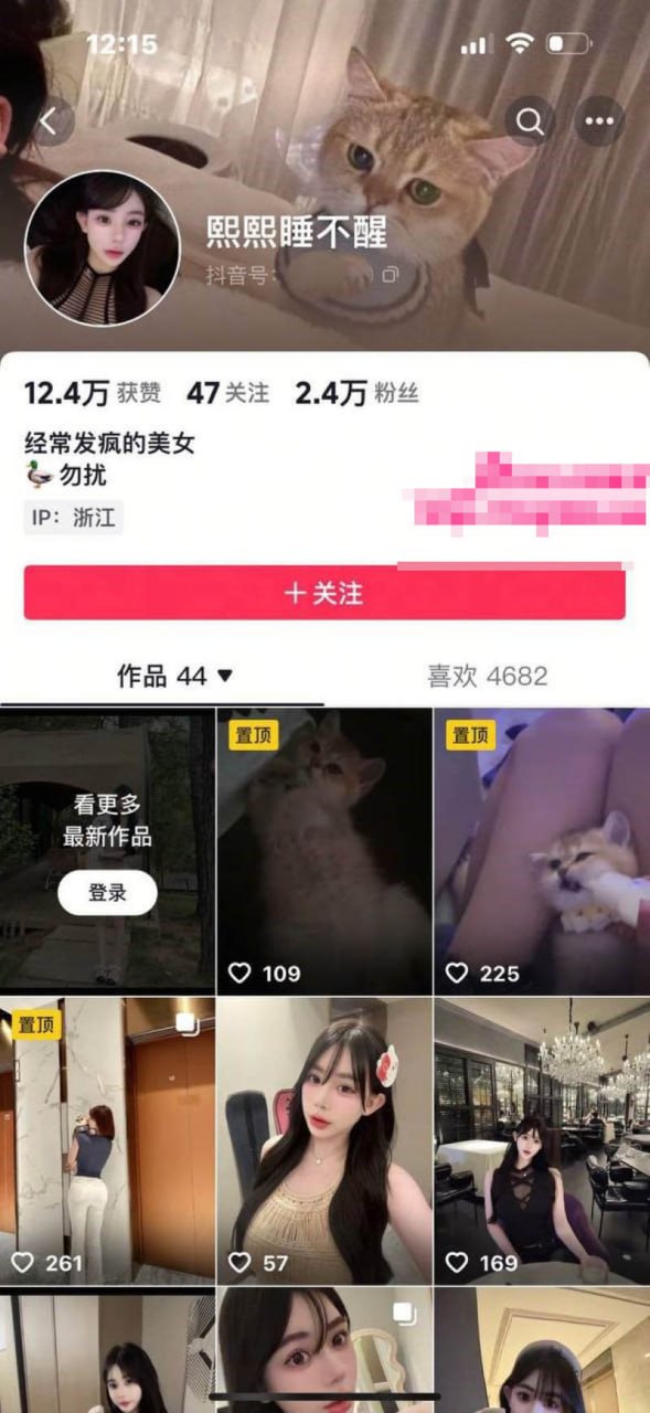 杭州赵某凤卖逼翻车记！94年胖壮山西黑木耳假冒02嫩逼坐台，卸妆后死鱼味骚穴曝光，当场狂干被抓内射视频独家流出！ 封面