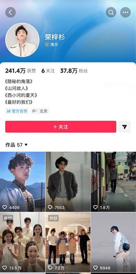 19岁童星荣梓杉操逼翻车实锤！隐秘角落小鲜肉假纯情出轨家暴，李禹熹怒晒性爱视频完美露脸，嫩鸡巴狂干女友还打人渣男设彻底崩塌！ 封面 1