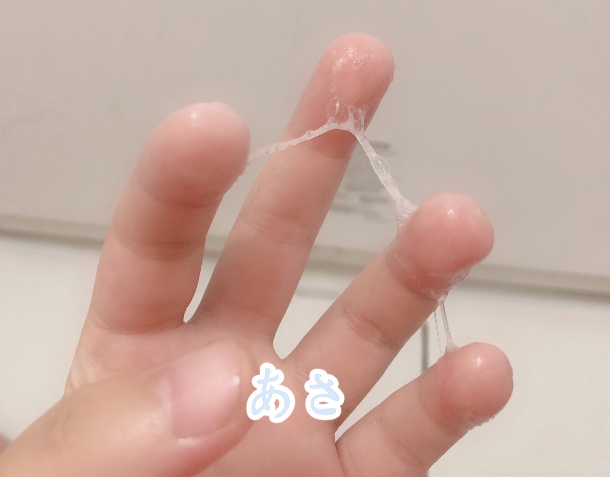 深夜惊爆！她看片竟“拉丝”不止，这神秘女孩到底有多饥渴难耐