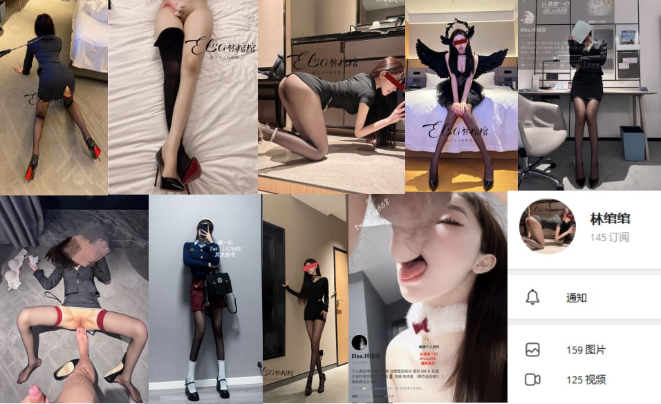 我把推特反差婊林绾绾的长腿OL模特身材调教到彻底听话，大长腿缠腰后入狂喷 封面