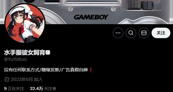 我把推特水手服萝莉反差母狗操到哭着求饶，制服短裙掀起后入狂干潮吹失禁