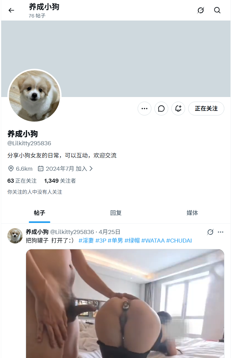 屏幕截图 2026-05-14 161231.png