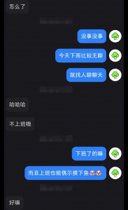 温泉酒店与已婚语文老师私密激情 封面