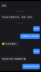 小红书M少妇调教实录 封面
