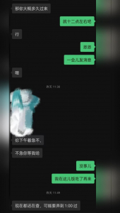 医院良家反差少妇野外车震