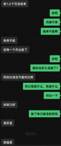 寂寞少妇深夜约炮激情