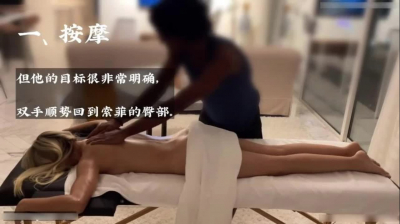 中俄NTR夫妻首献女友黑人需许可 封面