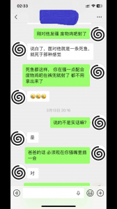 老母狗的忠诚必修课 封面