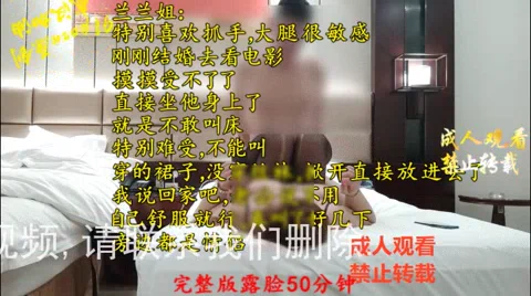 吉琳兰兰姐偷情实录：清晰刺激对话