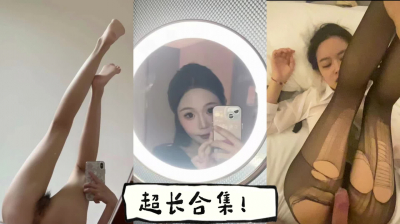 山东护理学院女生后入高清超长合集 封面