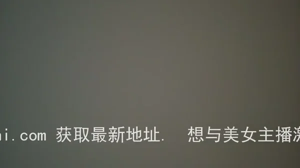 约03年巨乳学妹发育超赞